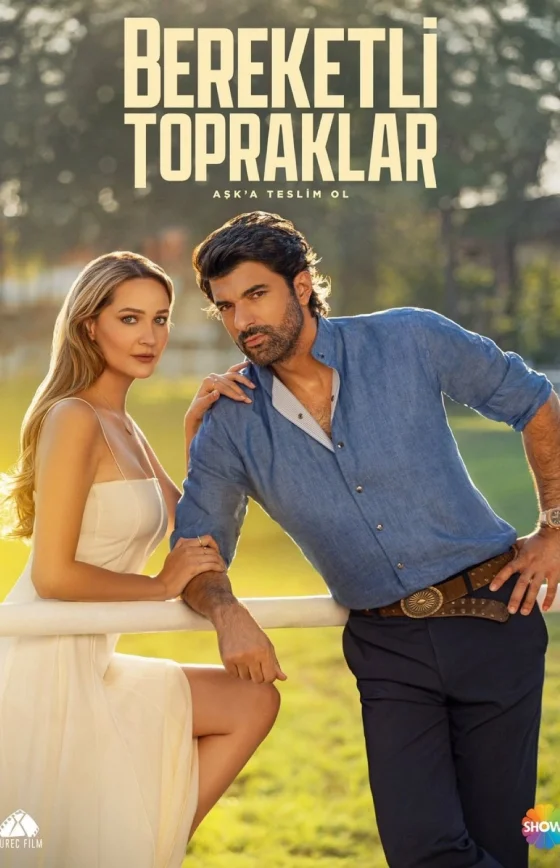 Плодородные земли